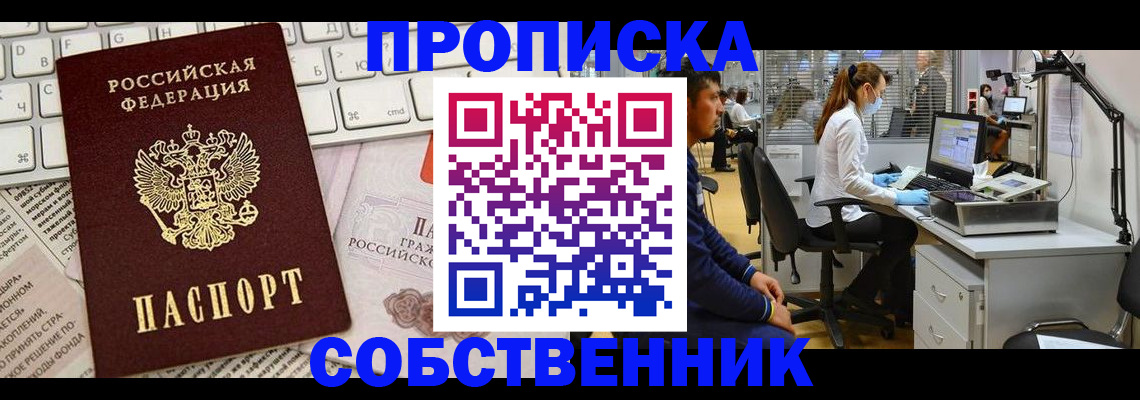 форма 3 в Партизанске